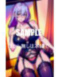 エロすぎる美女たち止められない性癖 画像5