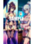 エロすぎる美女たち止められない性癖 画像6