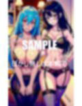エロすぎる美女たち止められない性癖 画像7