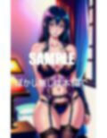 エロすぎる美女たち止められない性癖 画像8