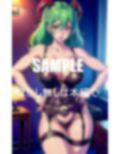 エロすぎる美女たち止められない性癖 画像9