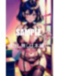 淫乱すぎるガーターベルト美女たち止められない性欲 画像1