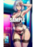 淫乱すぎるガーターベルト美女たち止められない性欲 画像5