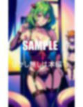 淫乱すぎるガーターベルト美女たち止められない性欲 画像7