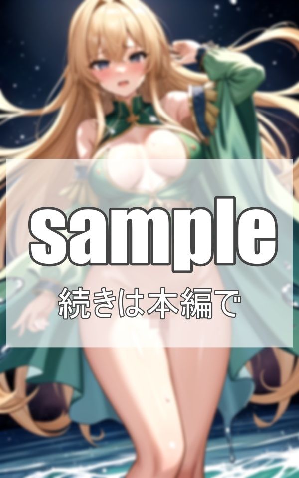 コスプレ美女コレクション 画像3