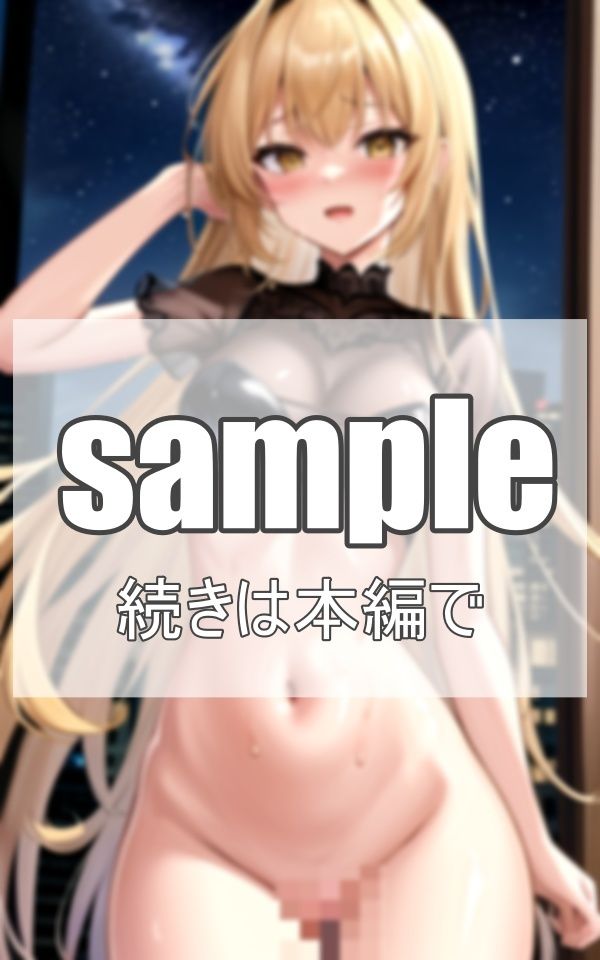 コスプレ美女コレクション 画像4