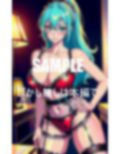 性欲強過ぎるガーターベルト美女たち濡れっぱなしの秘部 画像8