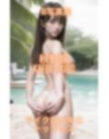 AI写真集 秋野楓 Kaede Akino マイクロビキニトップレス 画像3