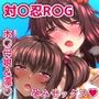 対魔の忍と常夏の孕み島 水〇母娘と凛〇の孕ませパラダイス