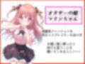 おたく君に優しい地雷ちゃん 画像1