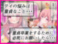おたく君に優しい地雷ちゃん 画像2