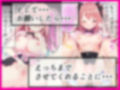 おたく君に優しい地雷ちゃん 画像4