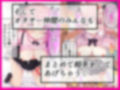 おたく君に優しい地雷ちゃん 画像5