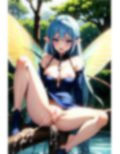 美脚妖精〜強●高圧中出し射撃〜