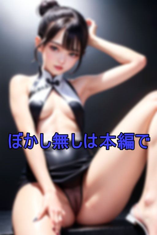 キュートなちっぱいチャイナ娘が痴女ってくる、中出しOKな回春メンズエステ 画像6