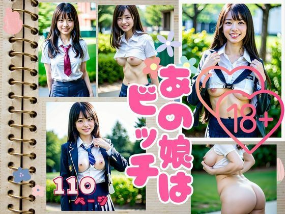 お嬢様学園No.1アイドル生徒の正体は淫乱ビッチだった件について。_1