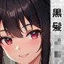中出し大好きな黒髪JK彼女とラブラブ種付けしまくってボテ腹にしてみた