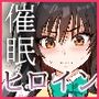 催●おじさんと女子校生ヒロインズ/中●三玖/五月/古手●唯/ラ●【妊娠】
