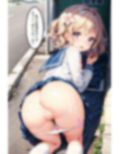 尻尻尻お尻大好き学園！！【セリフ付き】