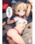 尻尻尻お尻大好き学園！！【セリフ付き】