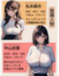 参加型避妊講習〜未来の性教育〜