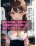 参加型避妊講習〜未来の性教育〜
