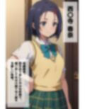 To L〇VEる 西〇寺春菜 エロCG集【セリフ付き】