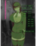 見下す女に脳ハック