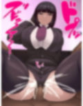 見下す女に脳ハック