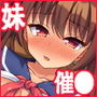 クソ生意気な妹達に催○アプリを使ったら妊娠競争が始まった！