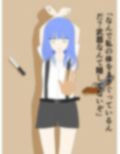 殺し屋少女を返り討ちにしたのでいたずらしてみた 画像2