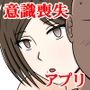 人形化光線銃 抱き枕収集・愛玩編