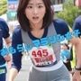 おもらしマラソン女子