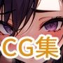 乳だしボディスーツ