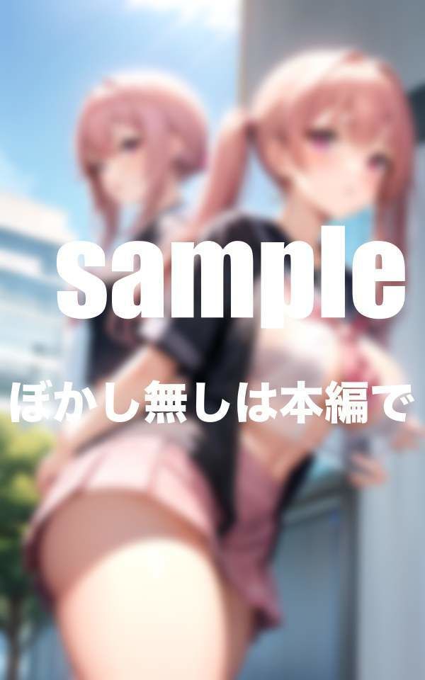 パンチラ学園 透け制服に朝の性活指導Hな秘密の学校生活 画像3