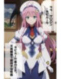 To L〇VEる ララ・サ〇〇ン・デビルーク エロCG集【セリフ付き】