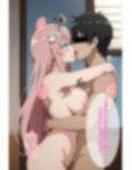 To L〇VEる ララ・サ〇〇ン・デビルーク エロCG集【セリフ付き】
