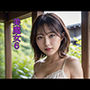美魔女6