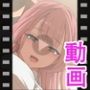 アル - 同人動画 （ぎんハハ）2024年