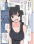 無人島で形勢逆転