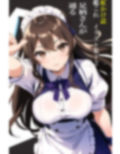 虹かけ誌 艦隊〇れくしょん イラスト集12 足柄さんが通る 画像1