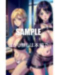 どすけべ過ぎる美熟女OLたち男を求めて止まらない腰つき 画像5