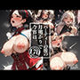 彼女の妹とまたまたパーティーに出かけることになったぼくら。前も流れでエッチしちゃったのが良かったみたいで、また誰もいない場所で、今回は前よりももっと大胆に生でエッチして子種を再度送り込んだ！！！さすがにデキちゃったかもwww
