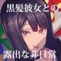 日常のスキマ5