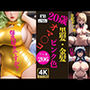 【アニ女】黒髪？金髪のピンク色のオマ○コ〜パイパン美女も〜