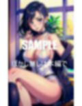 淫乱過ぎる美熟女OLたち男が欲しくてたまらない性欲 画像4