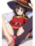めぐみんでブチ上がる！
