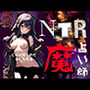 NTR魔占い師-どんな男も術で手に入れる-