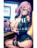 ドスケベ過ぎる美熟女OLたち男が欲しくて我慢できない下半身 画像7