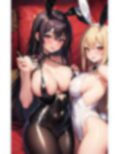 バニーガールのえっちな誘惑